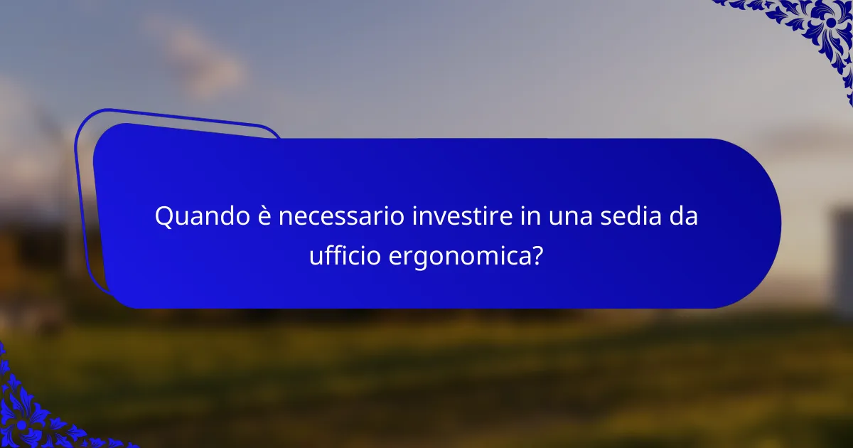 Quando è necessario investire in una sedia da ufficio ergonomica?